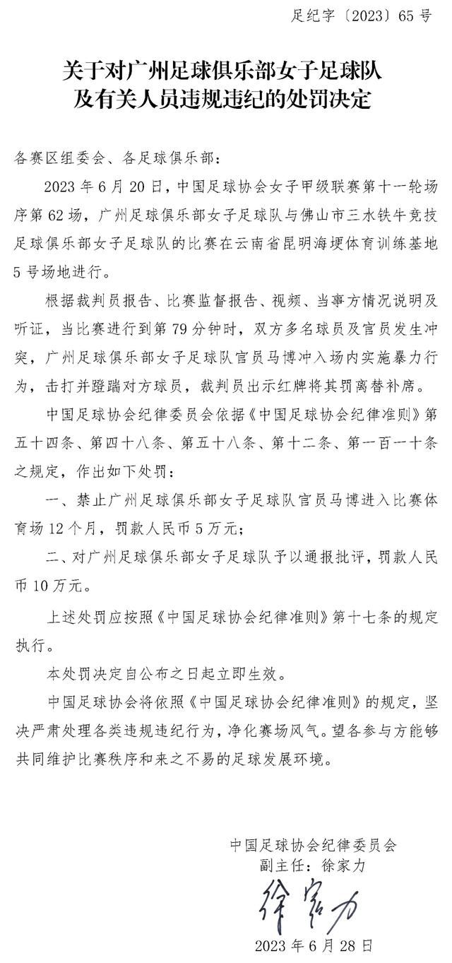 穆里尼奥和罗马的合同将在本赛季结束后到期。